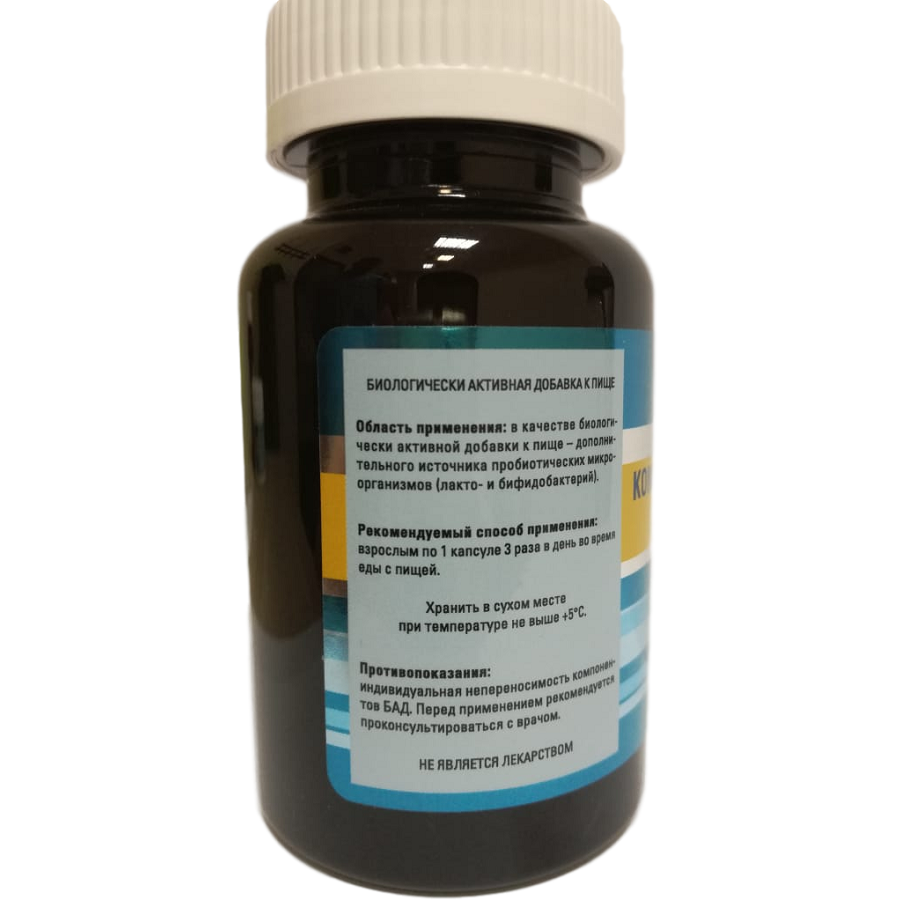 Комплекс Лактобактерий Витабаланс 3000, Multi-Strain Probiotic ComplexPro, Пробиотический комплекс, Витамакс, 60 капсул