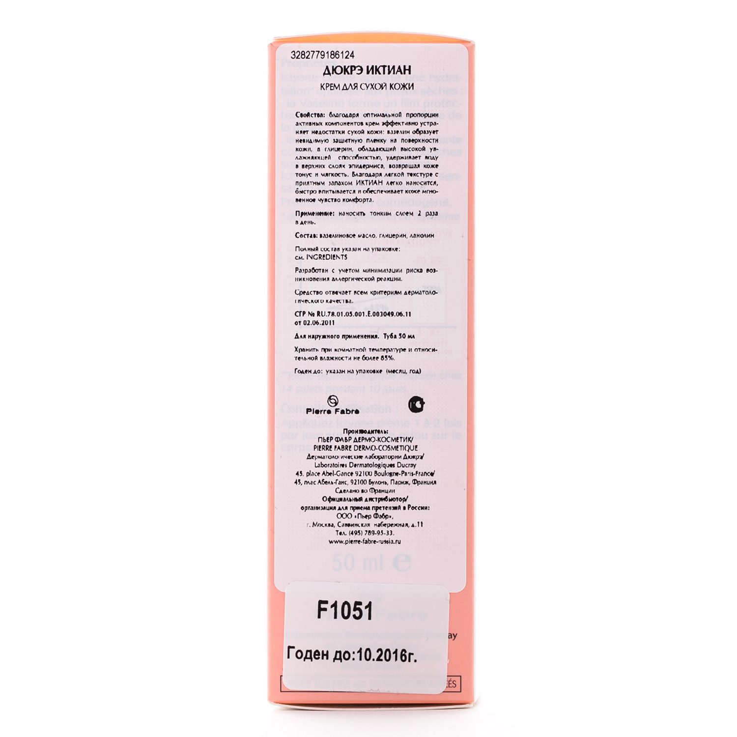 Крем для сухой кожи Ictyan Ducray, 50 мл