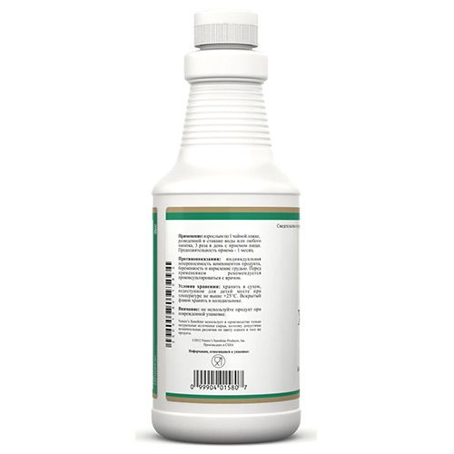 Жидкий хлорофилл для укрепления иммунитета от NSP