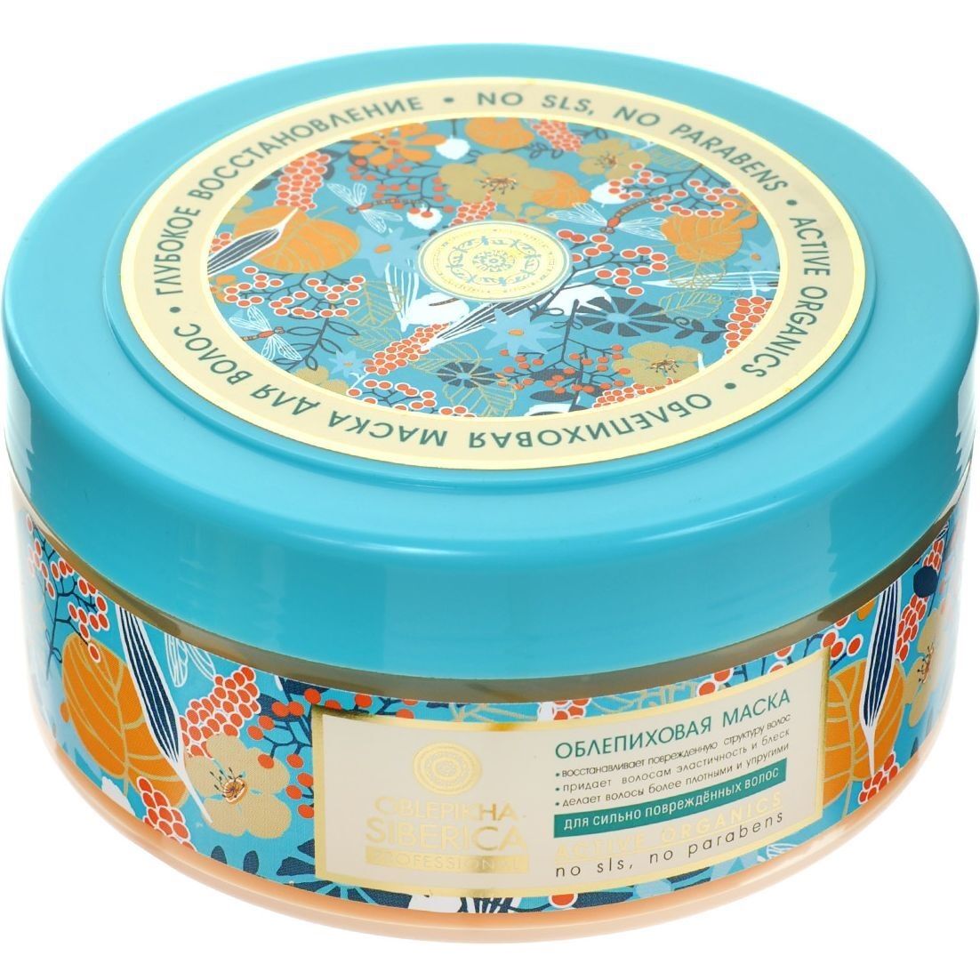 Облепиховая маска для сильно поврежденных волос Natura Siberica, 300 мл