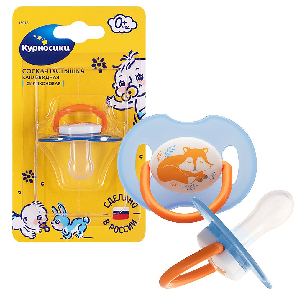Пустышка силиконовая каплевидная "Лисенок" Курносики от 0 месяцев 13076