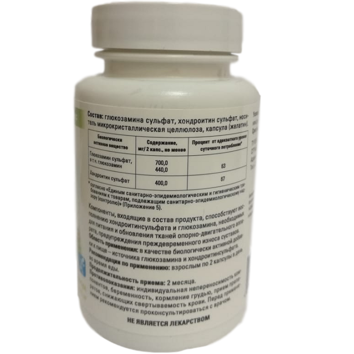 ХондроАп, Питание и обновление тканей опорно-двигательной системы, Витамакс, 60 капсул