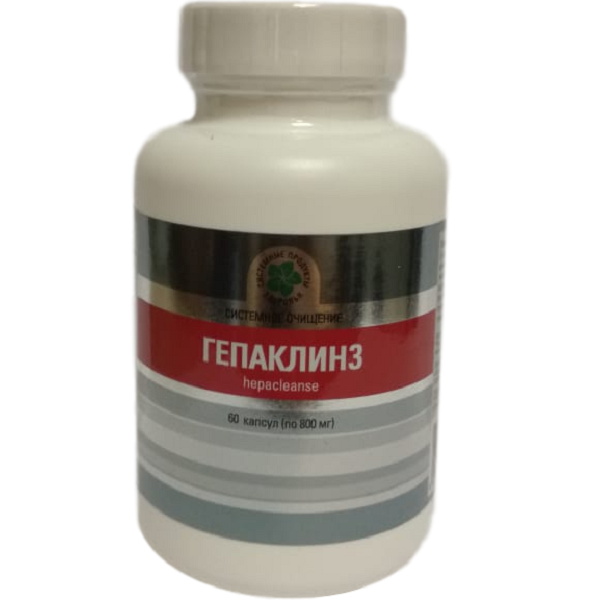 Гепаклинз Hepacleanse Природный комплекс для восстановления печени Витамакс, 60 капсул