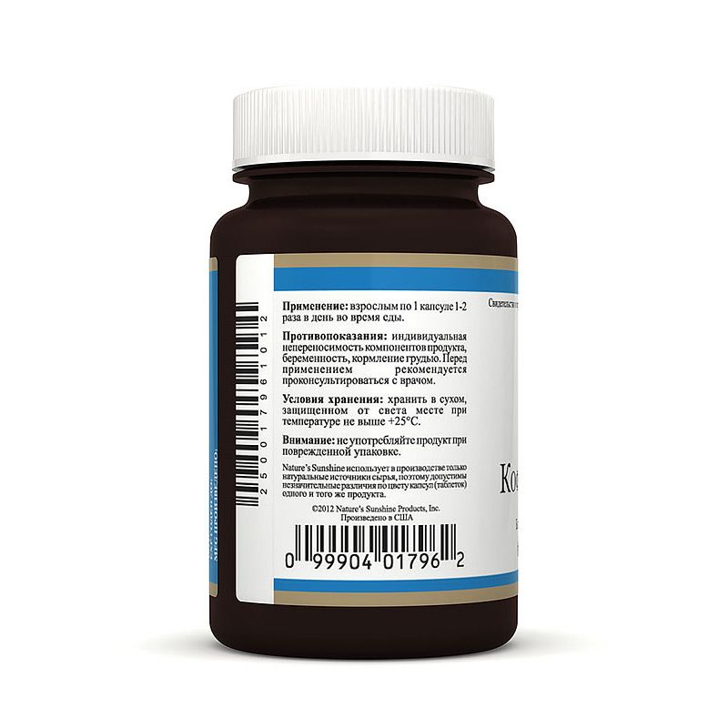 Кофермент Q10 Плюс, Мощный кардиопротектор, NSP, 640 мг, 60 капсул