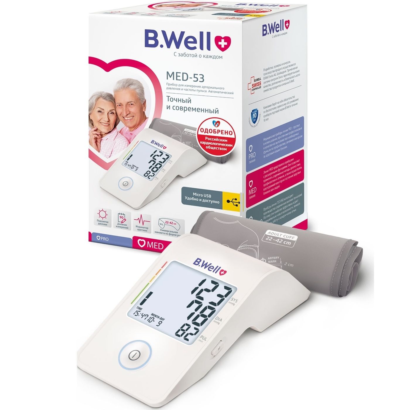 Автоматический тонометр на плечо B.Well Med-53 размер M-L