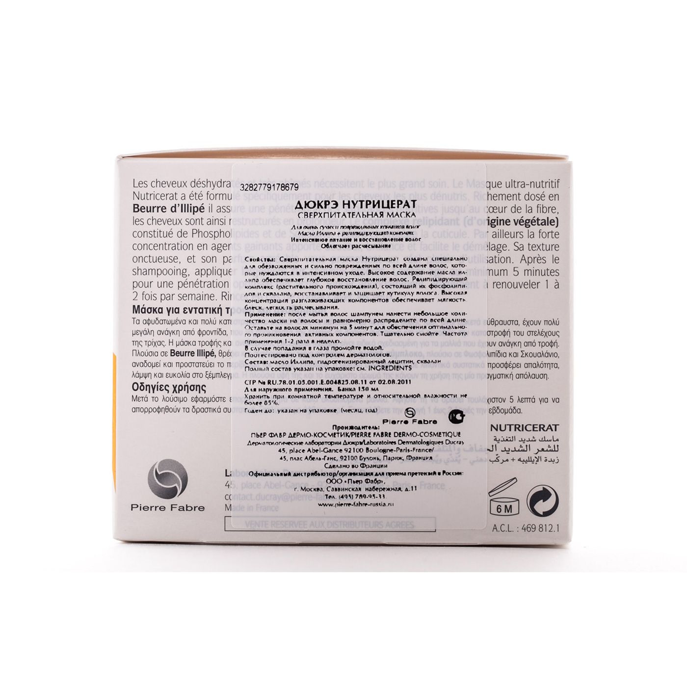 Маска сверхпитательная для волос Nutricerat Ducray, 150 мл