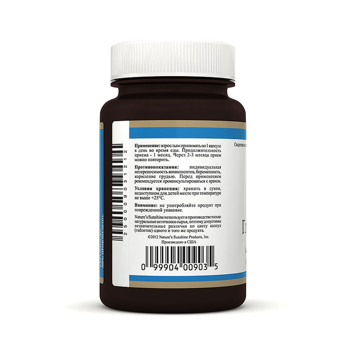 Глюкозамин, Здоровье суставов, NSP, 557 мг, 60 капсул