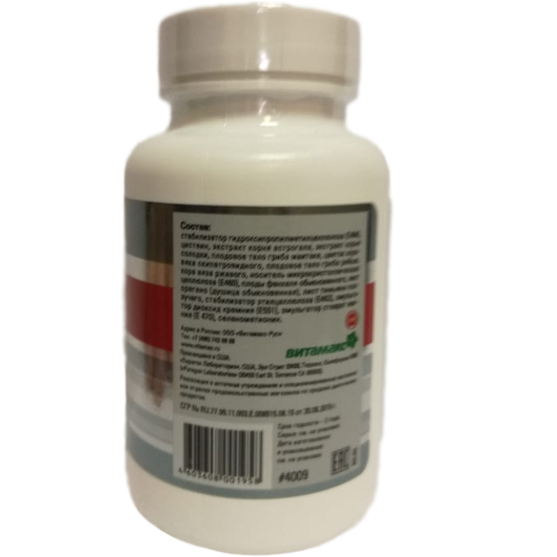 Спириоклинз, Spiriocleanse, Природное здоровье органов дыхания, Витамакс, 60 капсул