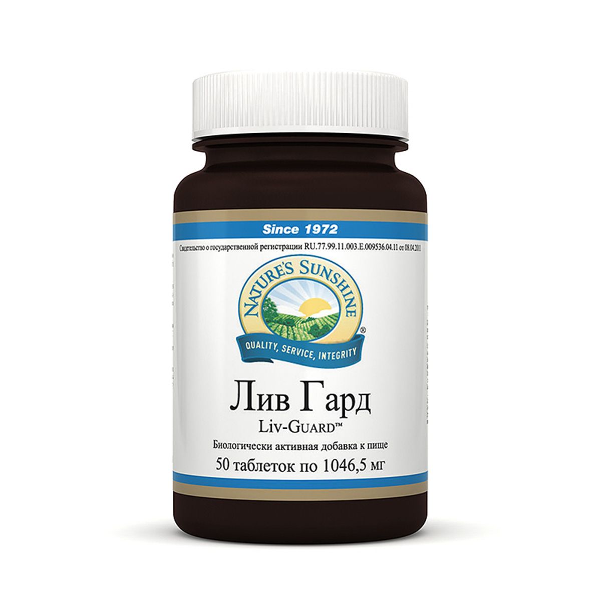 Лив — Гард, Поддержка печени, NSP, 1046.5 мг, 50 таблеток