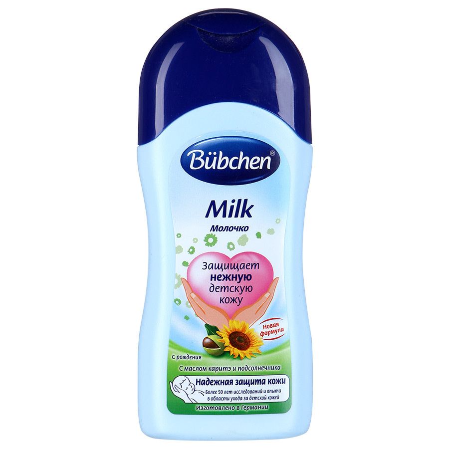 Молочко для тела с маслом карите и подсолнечника Bubchen, 200 мл