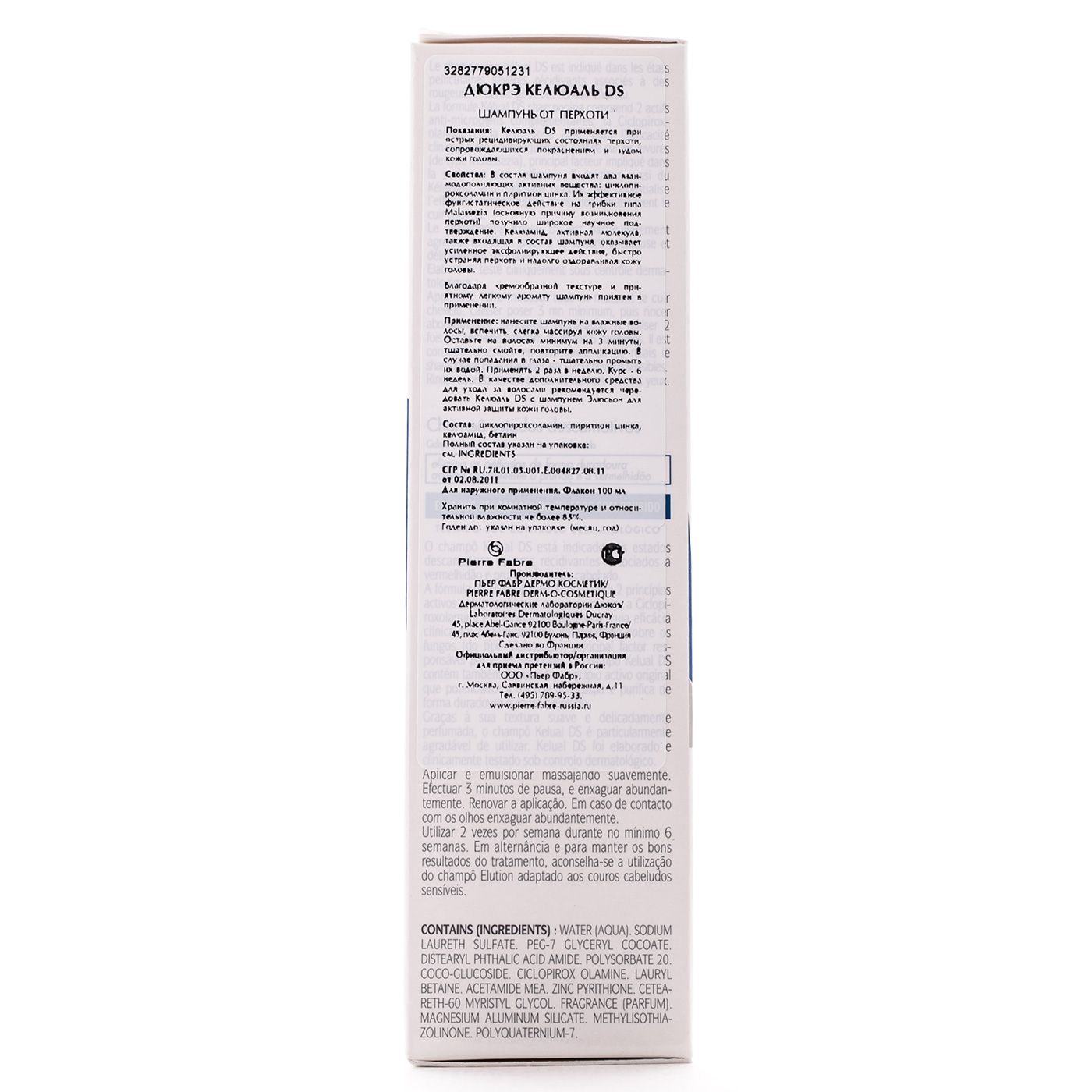 Шампунь для лечения тяжелых форм перхоти Kelual DS Ducray, 100 мл