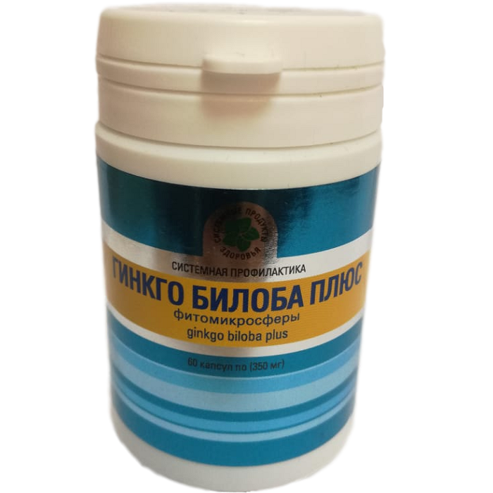 Гинкго Билоба Плюс, Ginkgo Biloba Plus, Формула для эффективной работы мозга и сердца, Витамакс, 60 капсул