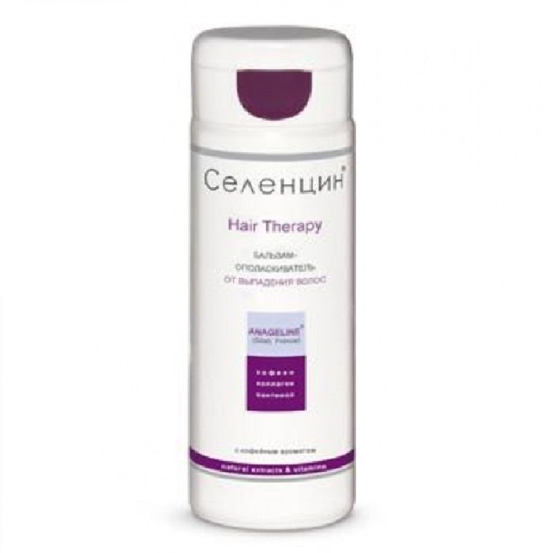 Бальзам-ополаскиватель Hair Therapy от выпадения волос Селенцин, 200 мл