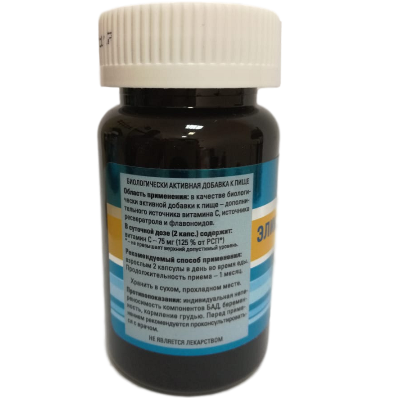 Эликсир Молодости Orac  Витамакс  Природный комплекс для омоложения натуральными средствами, 30 капсул