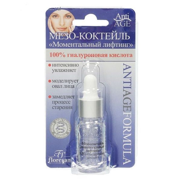 Мезо-коктейль моментальный лифтинг Floresan, 10 мл