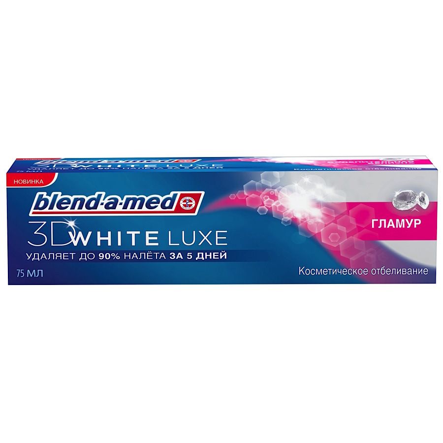 Зубная паста 3D White Luxe Гламур Blend-a-med, 75 мл