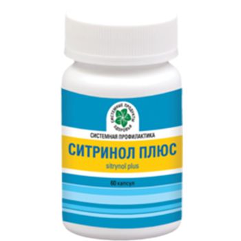 Ситринол Плюс, Sitrynol plus, Оптимальный контроль холестерина, Витамакс, 30 капсул