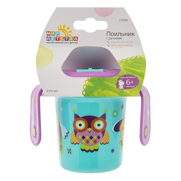 Поильник с ручками совы Мир Детства, 210 мл