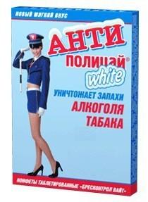 Моментально освежающие дыхание леденцы Антиполицай Вайт, 24шт