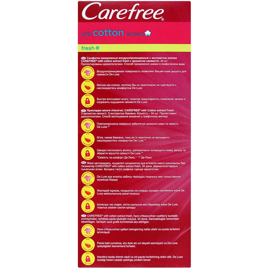 Салфетки ежедневные Carefree Cotton Fresh Экстракт хлопка ароматизированные, 34 шт