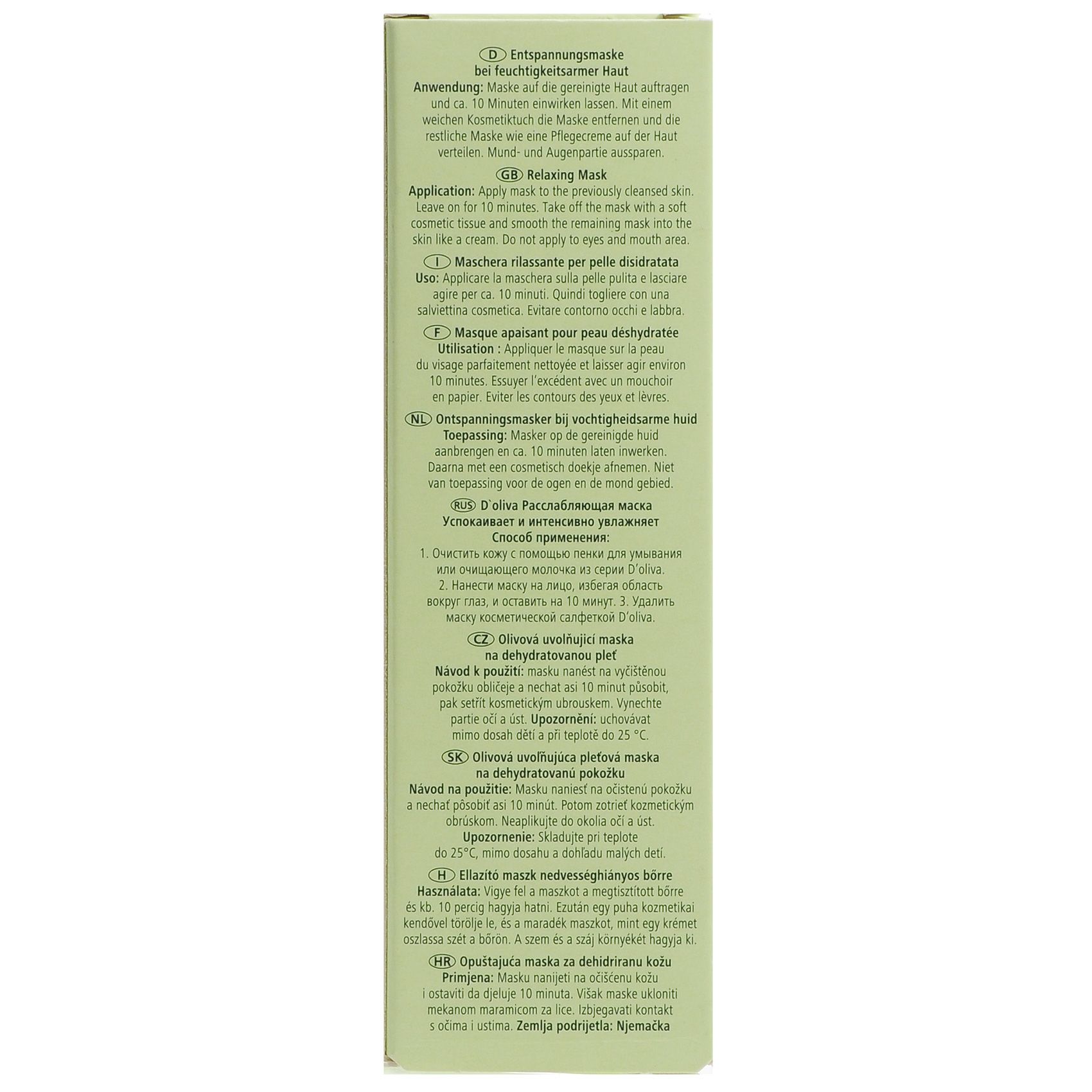 Расслабляющая маска для лица с маслом дерева ши и маслом какао D'oliva, 30 мл