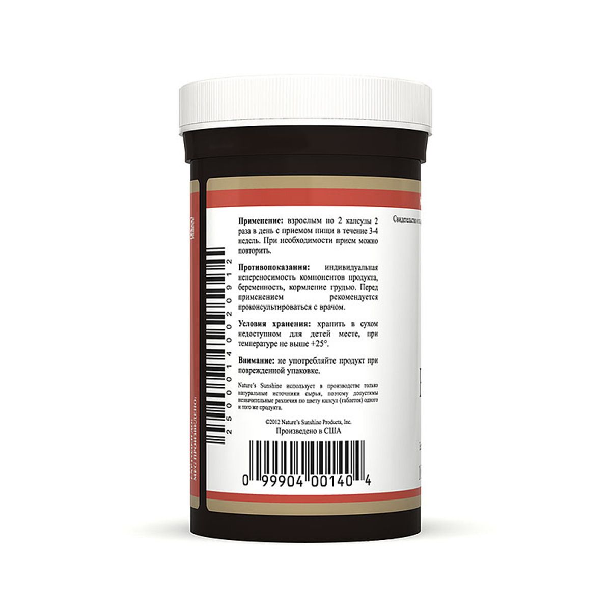 Репейник, Активизирует работу желудочно-кишечного тракта, NSP, 545.6 мг, 100 капсул