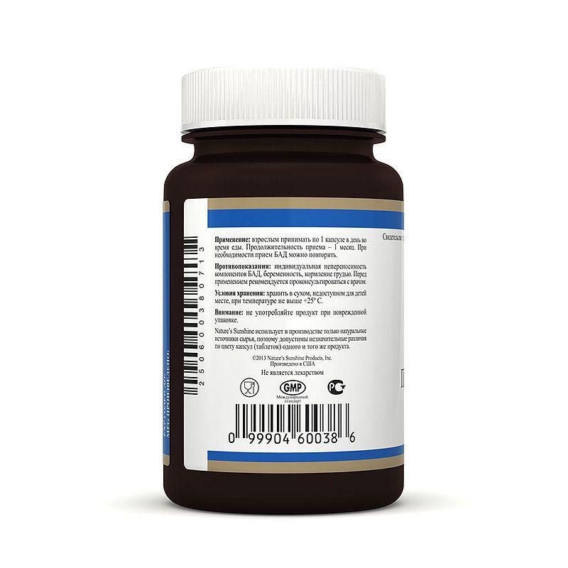 Перфект Айз, Улучшение зрения, NSP, 695 мг, 60 капсул