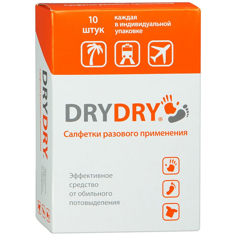 Салфетки от обильного потовыделения Dry Dry, 10 шт