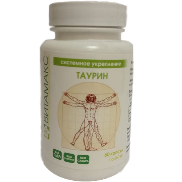 Таурин -  аминокислота продлевающая жизнь Витамакс 550 мг, 60 шт