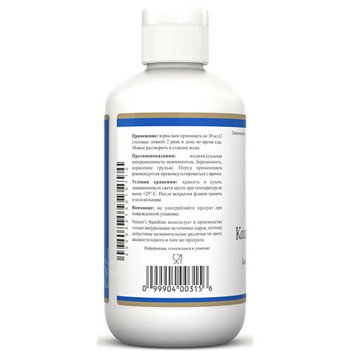 «Коллоидные минералы» с соком асаи, «НСП»