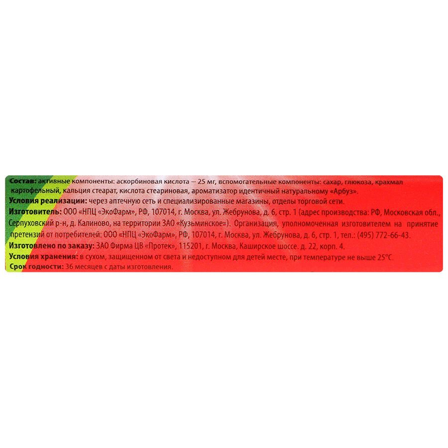 Аскорбинка с сахаром со вкусом арбуза таблетки Vitateka, 25 мг, 10 шт