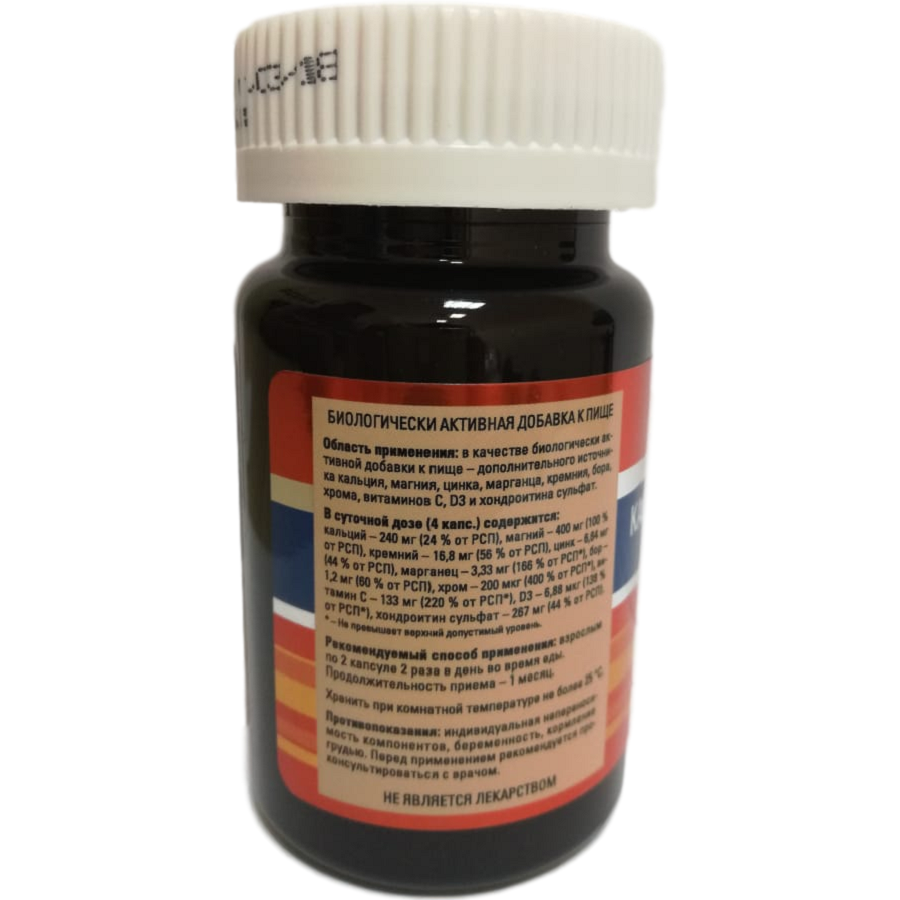 Кальциевый Комплекс, High-Grade Calcium Complex, Кальций для крепких костей, Витамакс, 30 шт