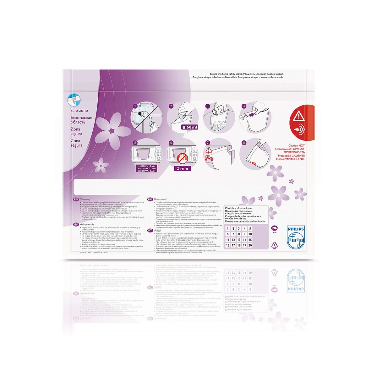 Пакеты для стерилизации в микроволновой печи Philips Avent, 5 шт