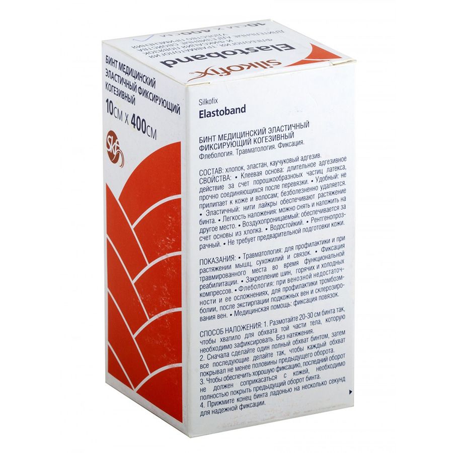 Самофиксирующийся эластичный бинт 10*400 см elastoband Silkofix, 1 шт