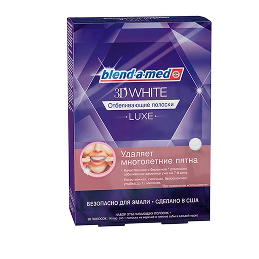 Отбеливающие полоски 3D White Luxe Blend-a-med, 14 пар