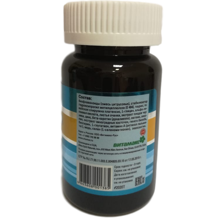 Ультраклиа, Ultraclear, Защита и здоровье глаз, Витамакс, 30 капсул