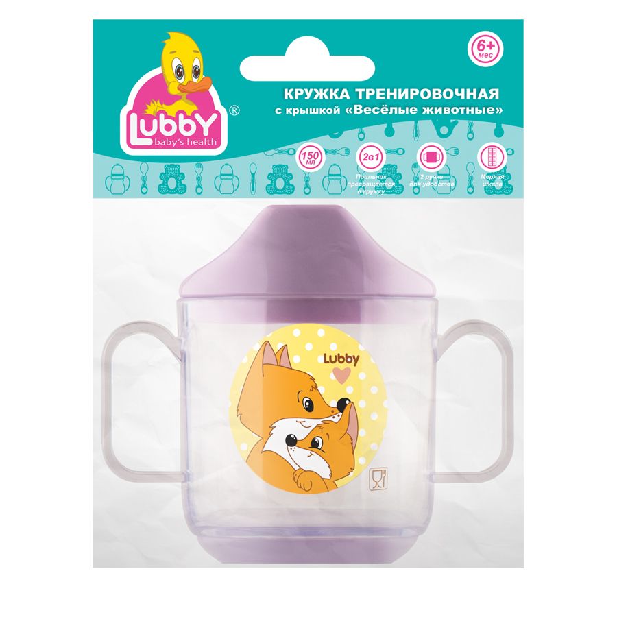 Тренировочная кружка с крышкой весёлые животные Lubby, 150 мл