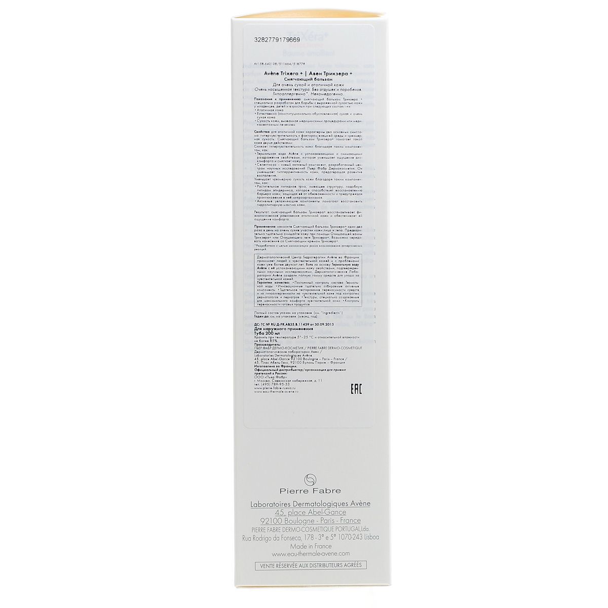 Бальзам смягчающий TriXera+Selectiose для лица и тела Avene, 200 мл