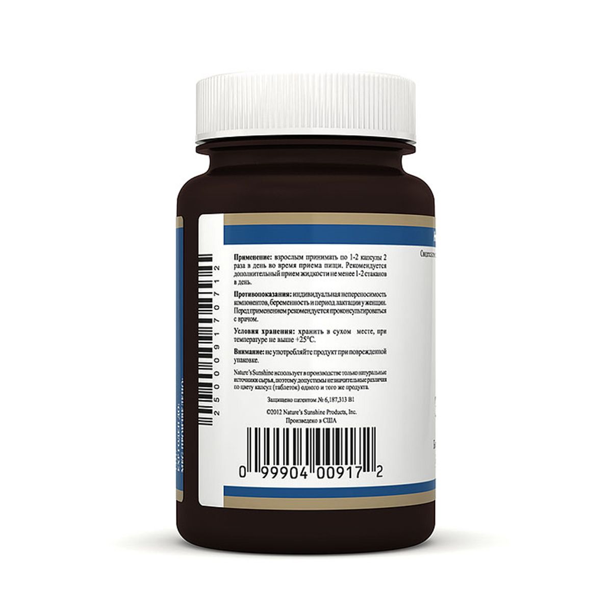 Эйч-Пи Файтер, Антибактериальное и антипаразитарное действие, NSP, 524.2 мг, 60 капсул