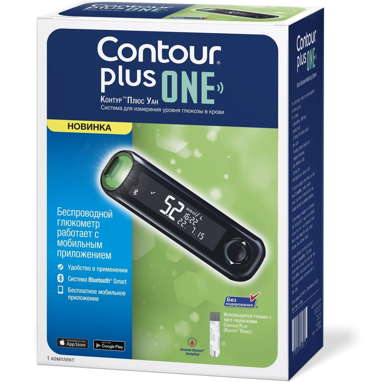 Глюкометр Contour Plus One (работает с мобильным приложением)