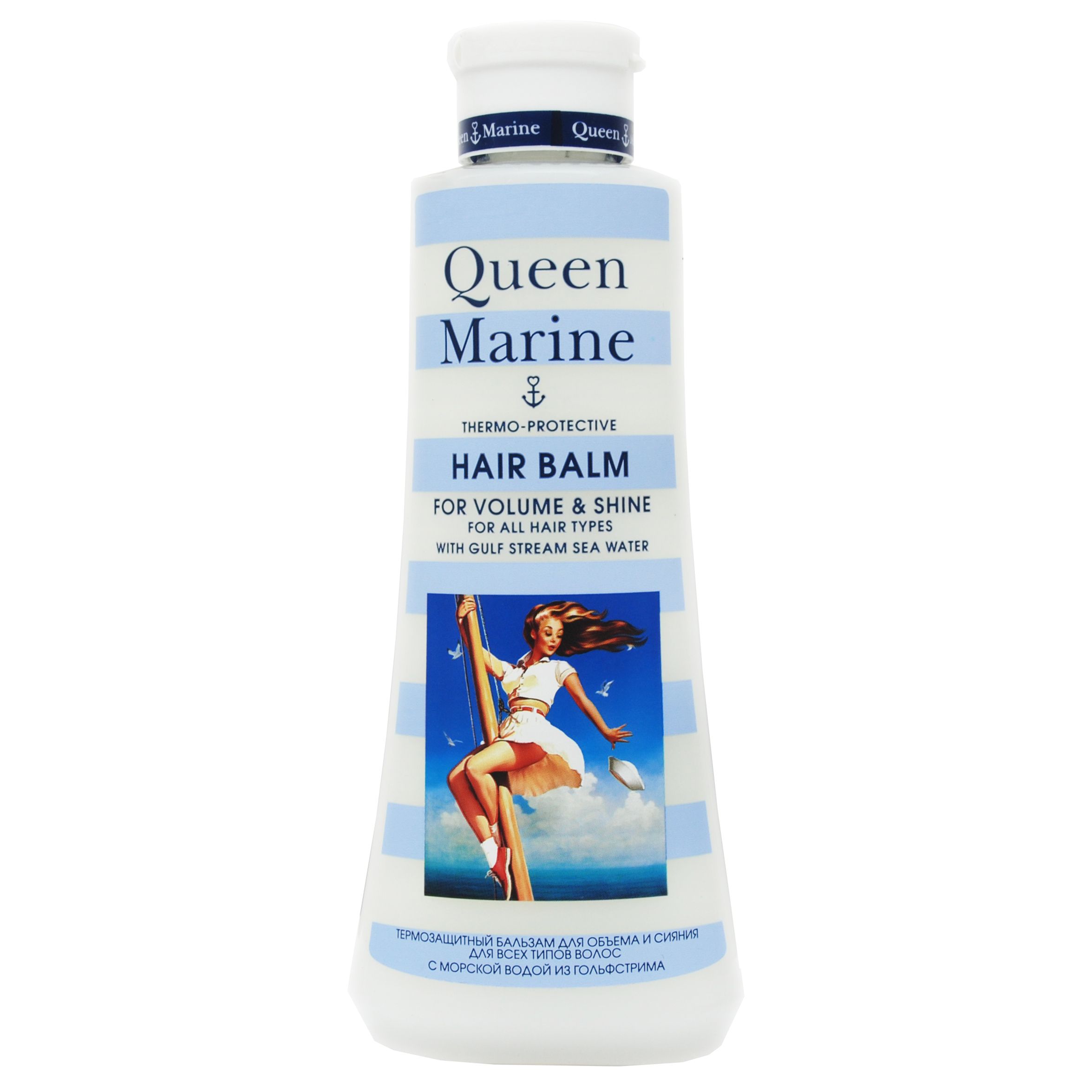 Бальзам для объема и сияния термозащитный для всех типов волос Queen Marine, 250 мл