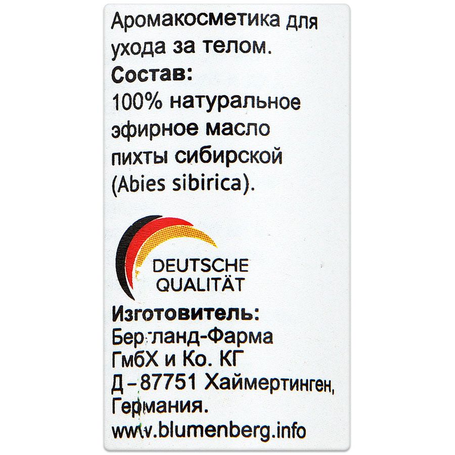 Эфирное масло пихта сибирская Blumenberg, 10 мл