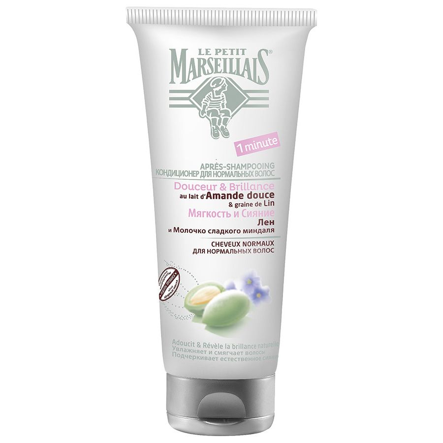 Кондиционер лен сладкий миндаль для нормальных волос Le Petit Marseillais, 200 мл