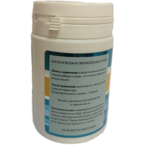 Эхинацея Плюс, EchinaceaPlus, Французская формула для сильного иммунитета, Витамакс, 30 капсул