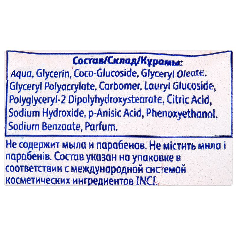 Влажные салфетки Нежная забота Нежное очищение от макушки до пяток Johnson's® baby, 128 шт