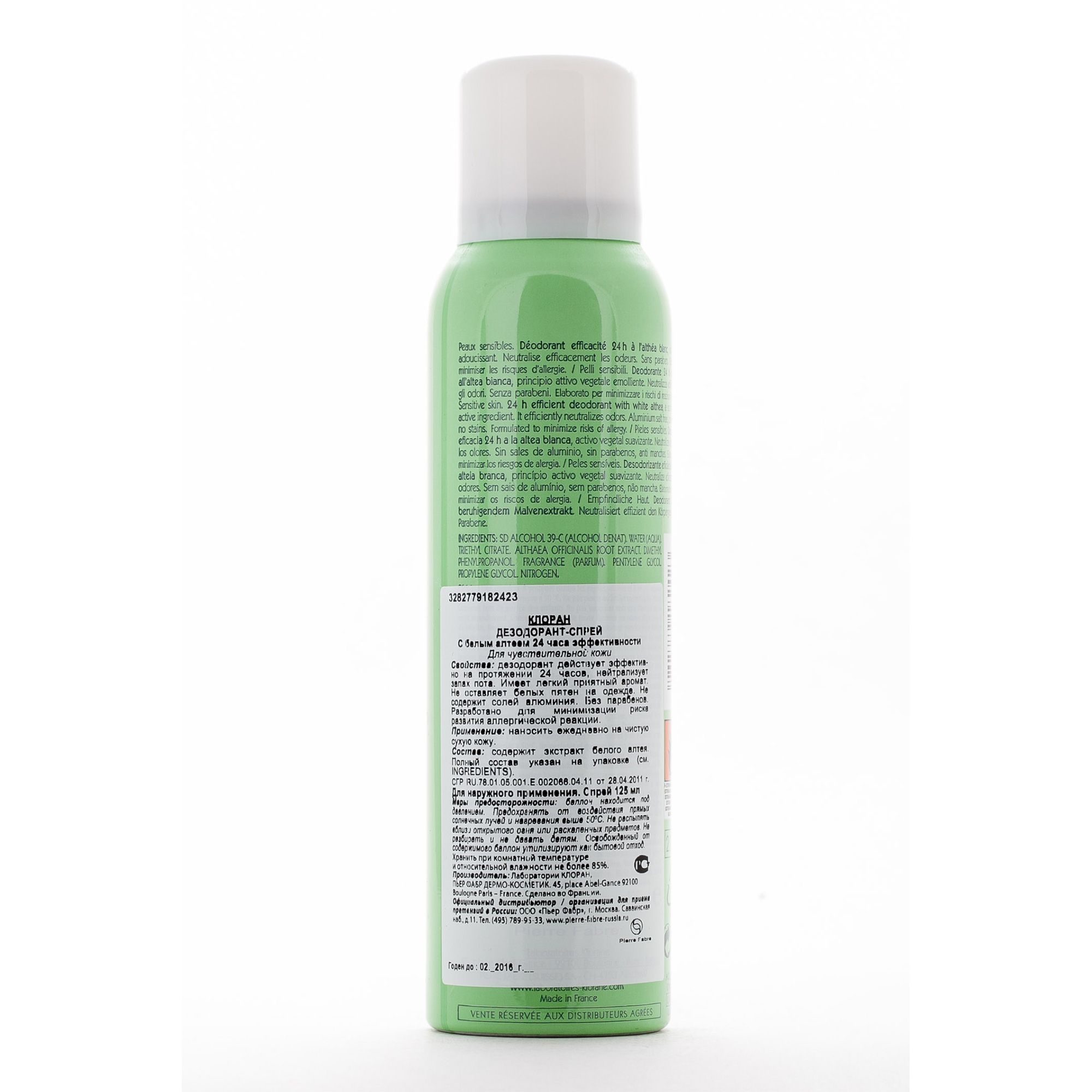 Дезодорант-спрей с белым алтеем 24 часа эффективности Klorane, 125 мл