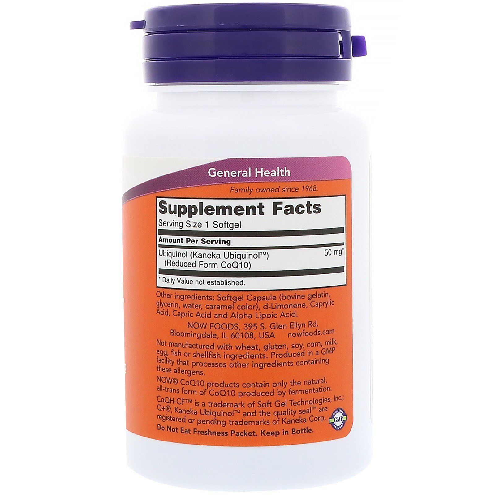 Убихинол Ubiquinol CoQH-CF антиоксидант с коферментной активностью 50 мг Now Foods, 60 шт