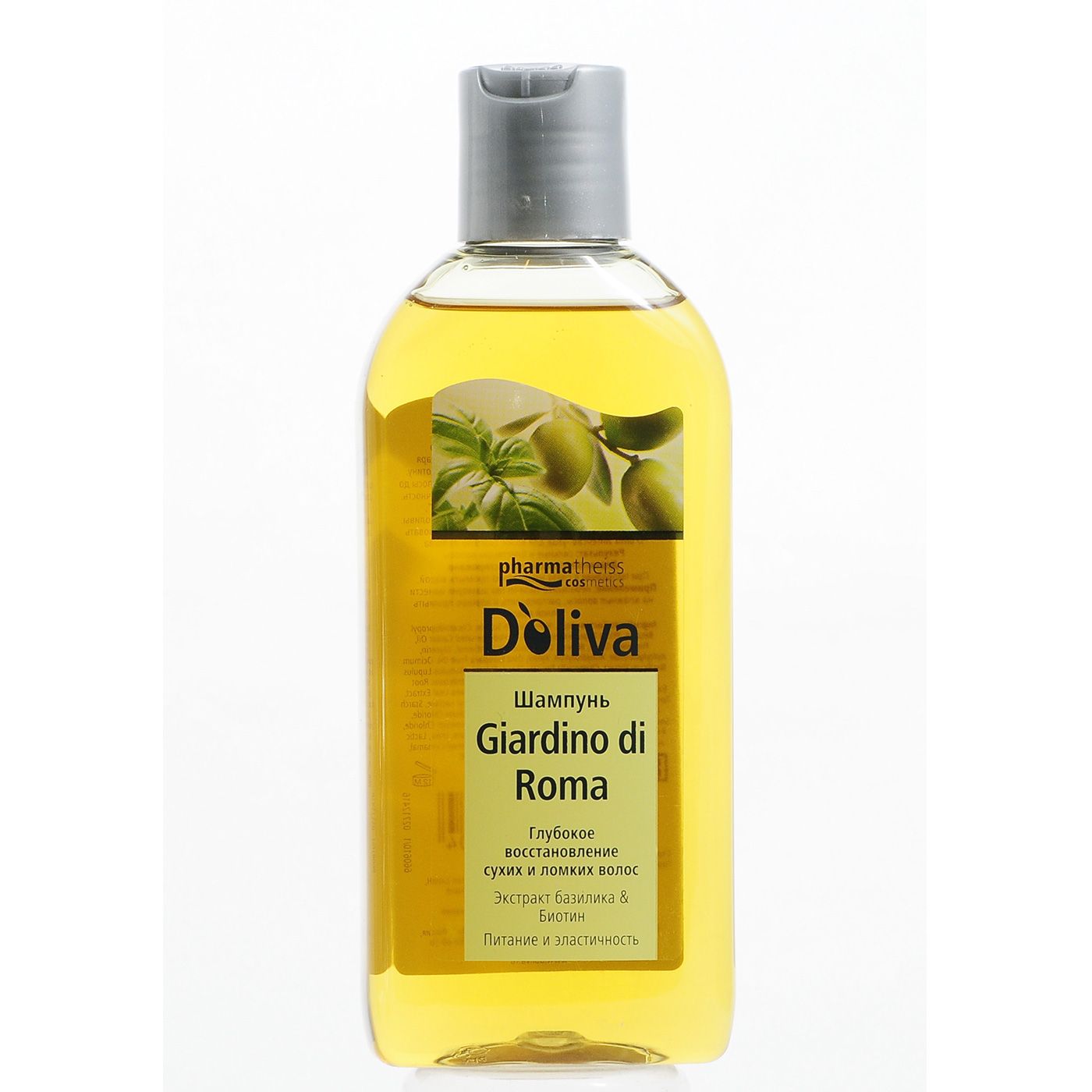 Шампунь Giardino di Roma для сухих и ломких волос D'oliva, 200 мл