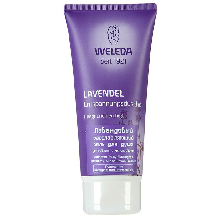 Гель для душа расслабляющий лавандовый Weleda, 200 мл