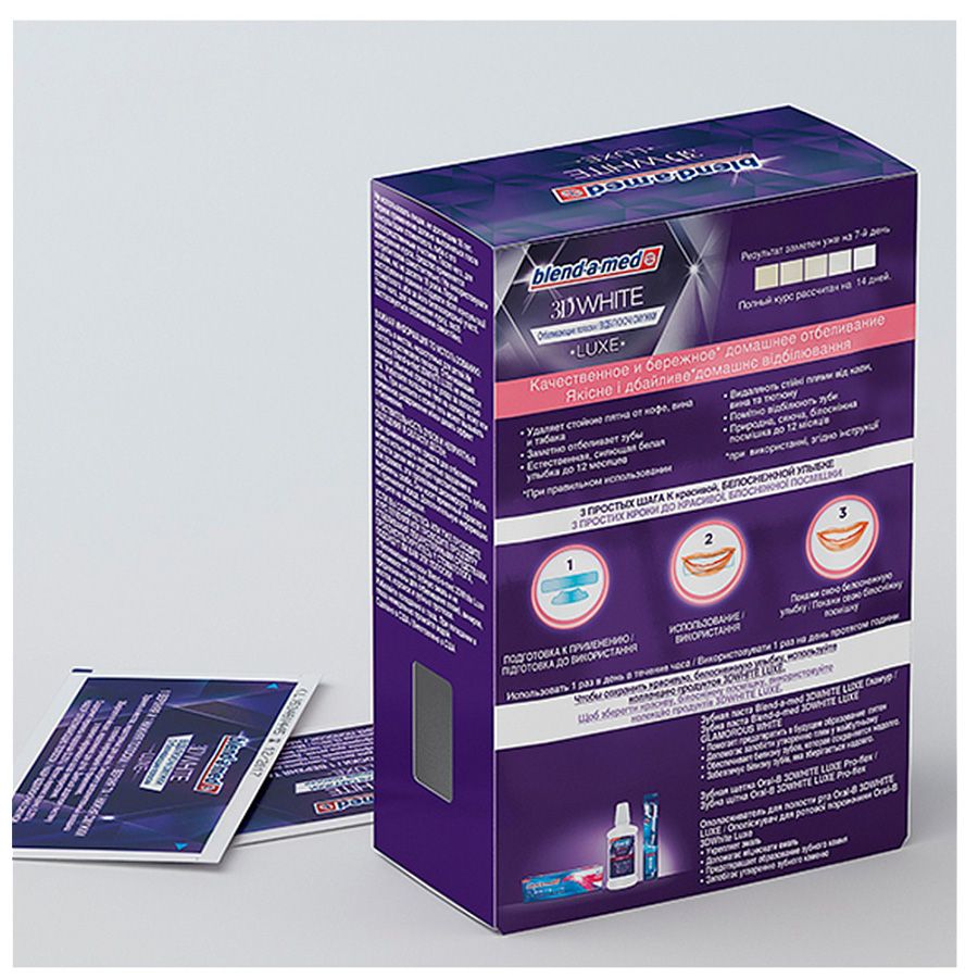 Отбеливающие полоски 3D White Luxe Blend-a-med, 14 пар